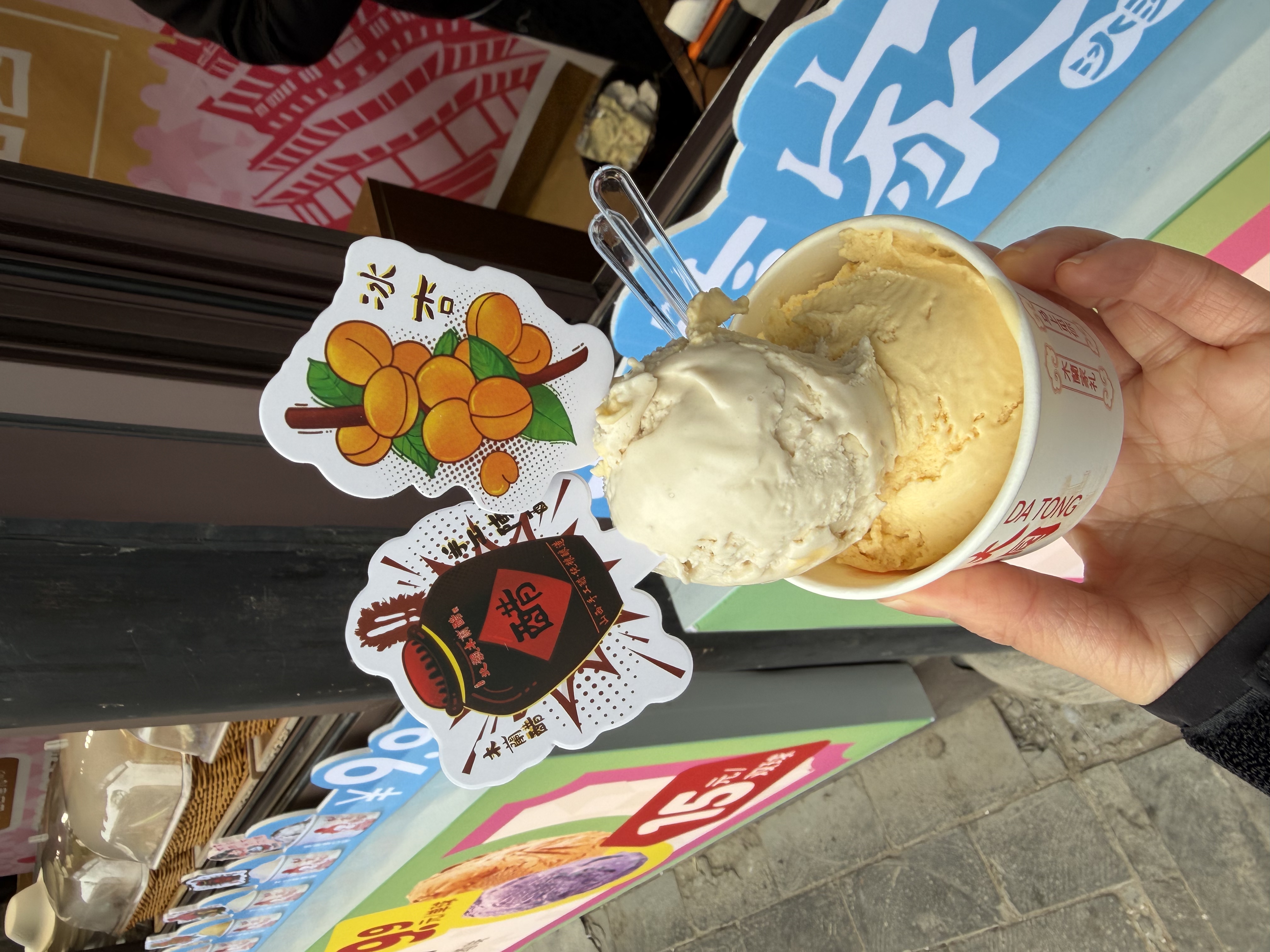 木兰家冰淇淋餐厅图片